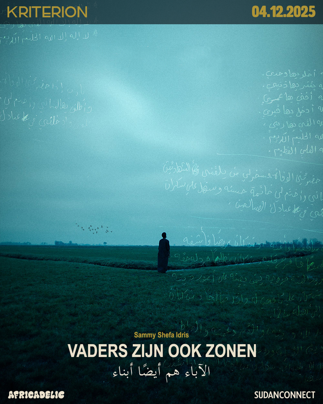 AFRICADELIC_VADERS_FLYER_01